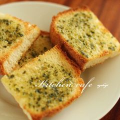 A picture of Garlic Basil Toast.
