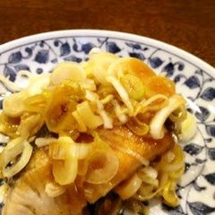 A picture of Fried Yellowtail with Green Onions and Ponzu Sauce.