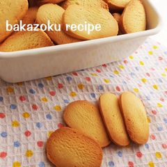 A picture of Easy Butter Cookies.