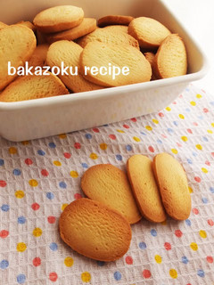 A picture of Easy Butter Cookies.