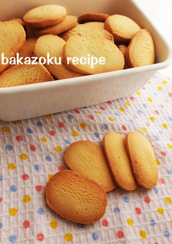 A picture of Easy Butter Cookies.