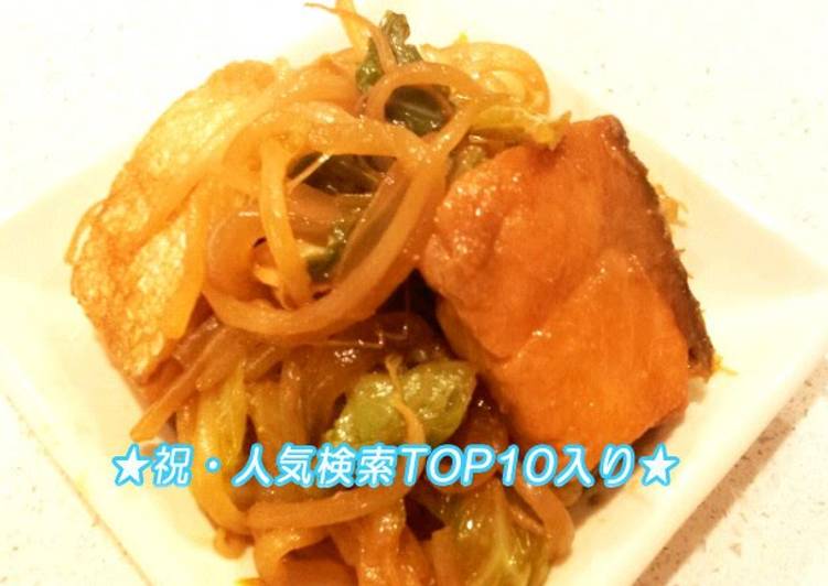 Simple Way to Make Favorite Chanchanyaki Style Salmon