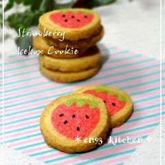 A picture of Adorable Strawberry Freezer Cookies.