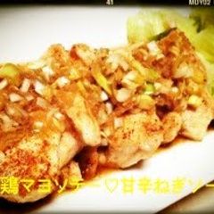 A picture of Sautéed Chicken Breast with Mayonnaise in Sweet and Spicy Leek Sauce.