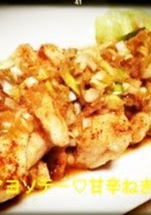 A picture of Sautéed Chicken Breast with Mayonnaise in Sweet and Spicy Leek Sauce.