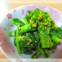 A picture of Easy Spicy Nanohana.