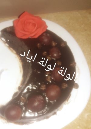 صورة لوصفة كيكة على شكل هلال