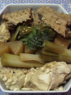 A picture of Simmered Flounder Offcuts.