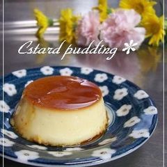 Old Fashioned Caramel Custard A picture of Old Fashioned Caramel Custard.