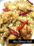 Hong Kong Spicy Chicken and Burdock Root Stir-Fry