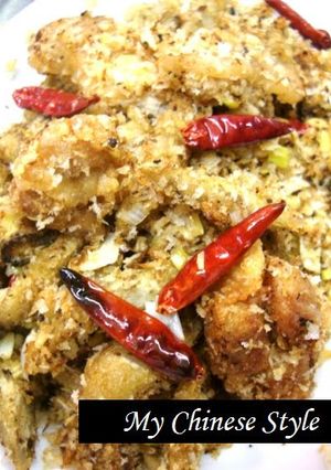A picture of Hong Kong Spicy Chicken and Burdock Root Stir-Fry.