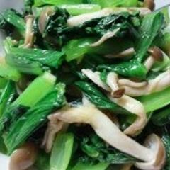 A picture of Perfectly Nutritious Komatsuna and Shimeji Mushroom Namul.