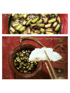 A picture of Gyoza Dipping Sauce.