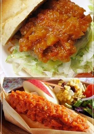 A picture of Hot Salsa for Hamburgers Hot dogs.