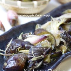 A picture of Simmered Eggplant and Myoga Ginger.