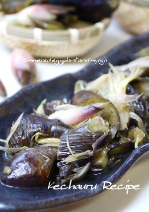 A picture of Simmered Eggplant and Myoga Ginger.