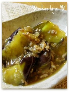 A picture of Autumn Eggplant with Ground Meat Sauce.
