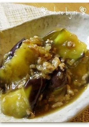 A picture of Autumn Eggplant with Ground Meat Sauce.