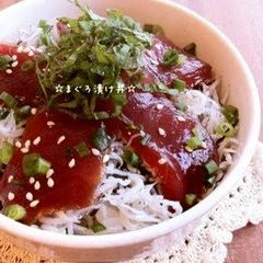 Marinated Tuna Rice Bowl A picture of Marinated Tuna Rice Bowl.