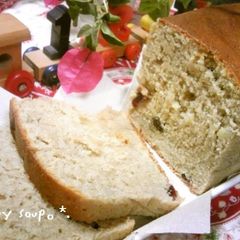 A picture of Bejeweled Banana Bread with Natural Tea Leaven and Dried Fruits.