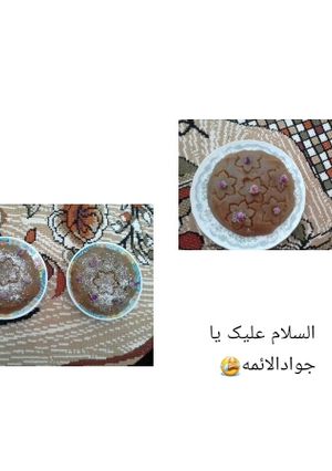 عکسی از دستور حلوا