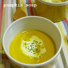 A picture of Easy One Pot Soup with Kabocha Squash.