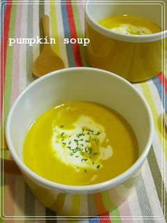 A picture of Easy One Pot Soup with Kabocha Squash.