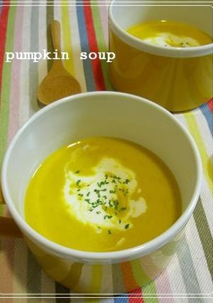 A picture of Easy One Pot Soup with Kabocha Squash.