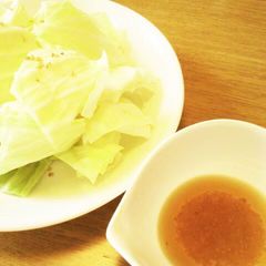A picture of [Easy] Delicious Izakaya-Style Salted Cabbage Leaves.