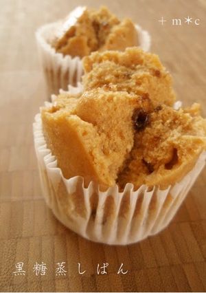 A picture of Brown Sugar Steamed Buns.