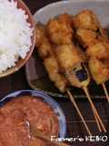 Farmer's Recipe: Eggplant and Chicken Tender Skewers (Kushiage)