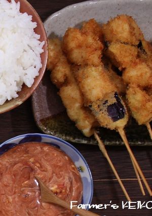 A picture of Farmer's Recipe: Eggplant and Chicken Tender Skewers (Kushiage).