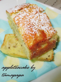 A picture of Butter at the End Apple Black Tea Pound Cake.