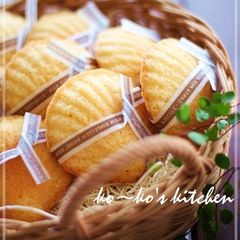 A picture of Fluffy Moist Madeleines.