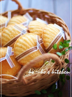 A picture of Fluffy Moist Madeleines.