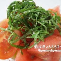 A picture of Quick Tomato Salad.