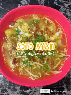 Foto resep Soto Ayam Kuah Bening