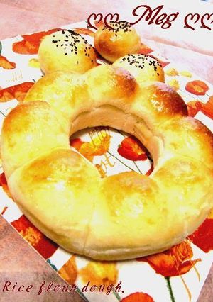 A picture of All-Purpose Shiratamako Dough Moist and Springy.