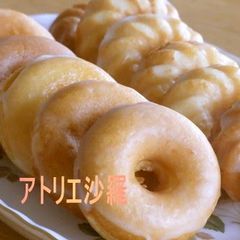 A picture of Honey Lemon Yogurt Baked Donuts.