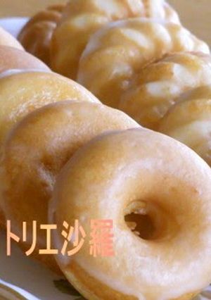 A picture of Honey Lemon Yogurt Baked Donuts.
