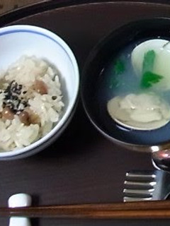 A picture of Hamaguri Clam Clear Soup.