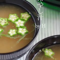 A picture of Summer Chilled Soup.