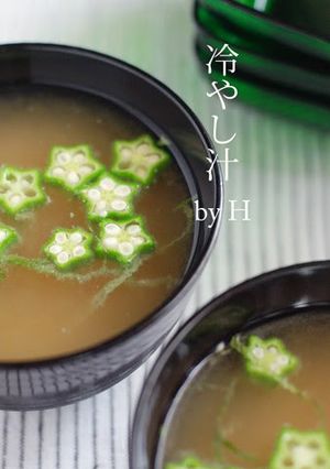 A picture of Summer Chilled Soup.