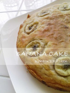 A picture of For those with Egg Allergies: Egg-free Banana Cake.