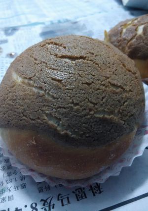 A picture of Mexican Coffee Buns aka Rotiboy.