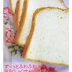 A picture of Fluffy Sandwich Bread with Milk (in a Bread Machine).