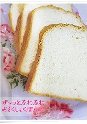 A picture of Fluffy Sandwich Bread with Milk (in a Bread Machine).