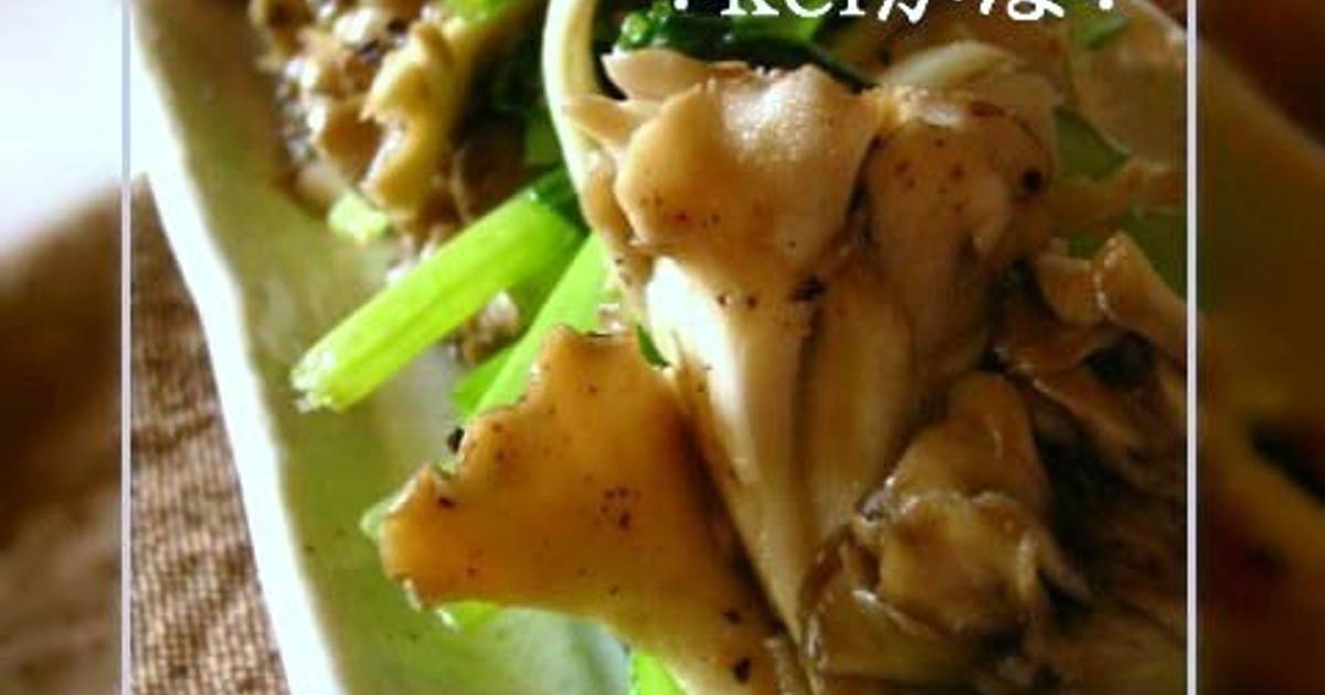 Maitake recipes easy & tasty ideas for home cooks Cookpad