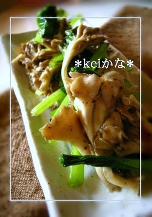 A picture of Easy Komatsuna and Maitake Garlic Stir-fry.