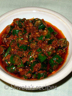 A picture of Mirchi ka achar.